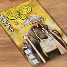 Soldi (16) * Omamori benedetto da monaci, Kyoto * Per portafoglio