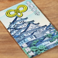 Soldi (19) * Omamori benedetto da monaci, Kyoto * Per portafoglio