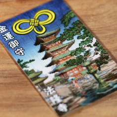 Soldi (20) * Omamori benedetto da monaci, Kyoto * Per portafoglio