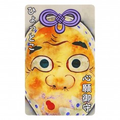 Désir (7) * Omamori béni par les moines, Kyoto * Pour portefeuille 2