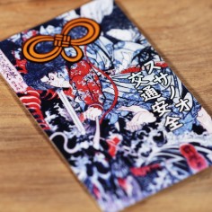 Trafic (16) * Omamori béni par les moines, Kyoto * Pour portefeuille