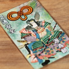 Trafic (23) * Omamori béni par les moines, Kyoto * Pour portefeuille