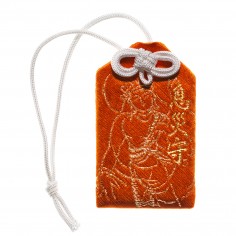 Protezione Omamori (2) * Nigatsu-dō, Nara 2